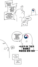 한국 성인 웹툰에 소중이털 표현을 못 하는 이유