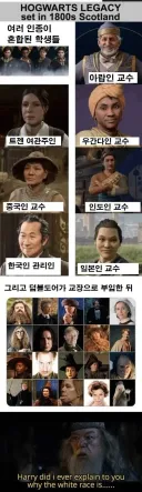 덤블도어 취임 전/후