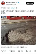 영국 도로 특