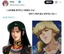 건담)같은 악역(?) 다른 평가