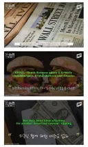 월 스트리트 저널 "한국인들은 미국 문화 좋아하면서 싫어해"