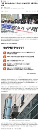 ‘검찰 무료 수사 서비스’ 끝났다…돈 써서 직접 억울함 푸는 시대