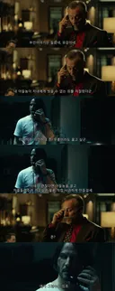 존윅 마피아 보스가 사과안한 이유