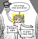 트릭컬) 심장 아파요 시.발
