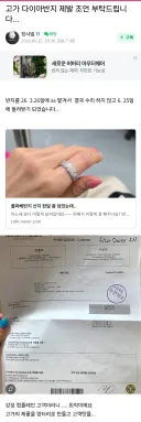 샤넬 고객한테 강성 컴플레인 고객이라고 써서 줌 ㅋㅋ