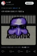 림버스, 10장스포) 너무 비천해서 기절함.jpg