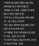 '법무부 장관 후보' 박균택 '이 대통령 공소취소 당연, 안 하면 '조폭'