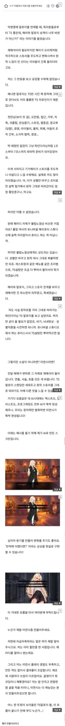 역주행붐에 새로 공지 쓴 악역영애 말포이 작가