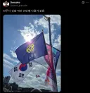 건담에 나올것 같다는 진주시 깃발.twit