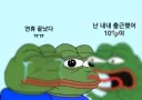 연휴 끝나는 날 커뮤니티 특징.jpg