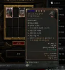 수수 처음만들었는데