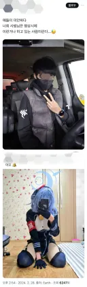 누구보다 취향존중 할 생각 없는 커뮤 유저