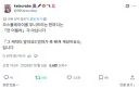 코스플레이어를 무너트리는 단어