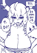 트릭컬] 강한... 여성... 지배... 왜곡된... 성욕...