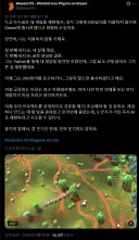 최근 인디게임 개발자들이 받고있는 협박