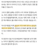 어쩌면 해외에서 해결될지도 모를 아시안게임 병역면제 문제