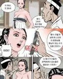 병신들이 쏘아올린 후폭풍