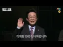 이재명 대통령님 SNS 좀 끊으십시오