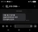 중고차 상담시 오늘 이런 일이...