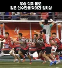 우승 직후 홀로 일본 선수단을 찾아간 엄지성