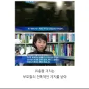 Pc방 전원 내렸던 기자 근황