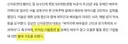 암살자들 불매 운동