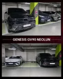 gv90 크기 체감