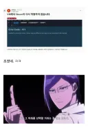 루리 베트남 스팀 근황