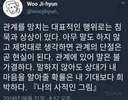 관계를 망치는 대표적인 행위