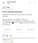 아버지 식당에 알바 한명 왔는데