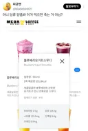 아니 당류 양좀봐 이거 먹으면 죽는 거 아님?