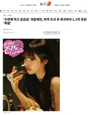 '수면제 먹고 응급실' 과즙세연, 마약 조사 후 복귀하자 1.2억 후원 '폭발'