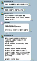 듀섀카 환산관련 일침.jpg