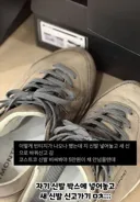 코스트코 신종거지들 근황