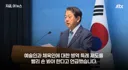 [JTBC] 예술인 체육인 군면제특례 손본다