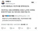 짬통 이새끼 진짜 선넘네요 검찰개혁망가뜨린놈이 노통을 입에올려?