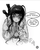 멘헤라가 결혼하자고 하는 만화