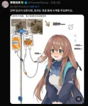 명방) 토끼는 귀를 통해 약물 주입 받는데..