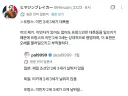 프랑스 이민 2, 3세가 폭동을 일으킨다는 건 편견이다
