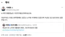 노무현 전 대통령님도 극단주의를 경계하셨네요.
