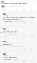 댓글로 627 추천을 받은 루리웹산 유머.jpg