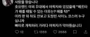 원신] 과거 호요페어 대참사