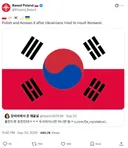 우크라이나 때문에 갑자기 형제국 돼버린 나라