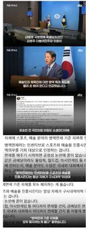 예술인 체육인 군면제특례 사실상 끝났네요