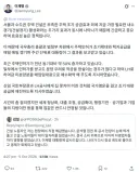 주택 건설을 통한 내수경기(건설경기) 활성화