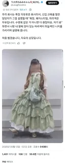 우리 회사는 자율 복장입니다