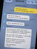 철학과의 소개팅 후기