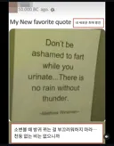 내 새로운 최애 명언