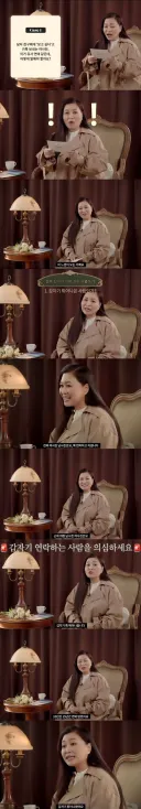 오은영 박사님이 알려주는 찐 남사친 여사친 감별법.jpg