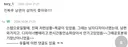 놀랍게도 흔하다는 미용실 빌런 유형